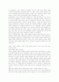 사회복지의 전문적 가치는 내가 추구하는 가치와 일치하는지 설명하시고 개인의 가치와 사회복지 기관의 가치가 갈등을 일으킬 수 있는 2가지 이상 찾아보고 어떻게 하면 해결 할 수 있는 2페이지