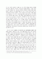 [유럽지역연구]북대서양 조약기구(nato) & 유럽안보협력기구(osce) 요약 및 차이점 서술 2페이지