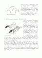 [건축] 쉘(Shell) 구조 7페이지