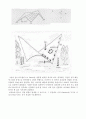 [건축] 쉘(Shell) 구조 8페이지