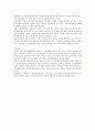 기업 3페이지
