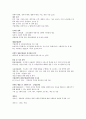 기업 경쟁력 3페이지
