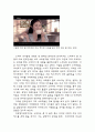[광고의 이해] 세편의 프렌치카페 커피믹스 광고 분석 6페이지