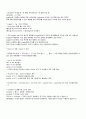 진격의 토익 8페이지