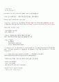 진격의 토익 10페이지
