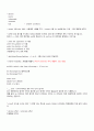 진격의 토익 14페이지