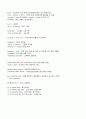 진격의 토익 28페이지