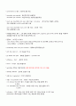 진격의 토익 40페이지