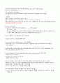 진격의 토익 53페이지