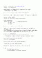 진격의 토익 59페이지