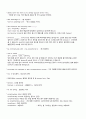 진격의 토익 62페이지