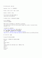 진격의 토익 73페이지