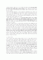미디어 법률과 제도 3페이지