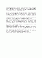 물리 rc회로의 시상수 측정 4페이지