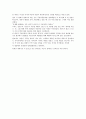 [영화평론] 뷰티풀 마인드  2페이지