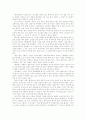 [독후감] 일상생활에서 얻는 교훈 - 법정스님의 『무소유』를 읽고 2페이지
