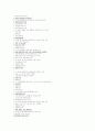 보험기출 24페이지