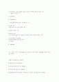 방화셔터방화문 2페이지