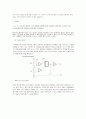 [기초전자회로 및 실험 1] 사거리신호등 제안서 Arithmetic Logic Units (ALUs) 5페이지