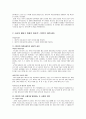 세계영화기행 4페이지