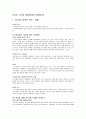 세계영화기행 8페이지