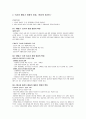 세계영화기행 11페이지