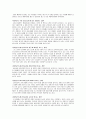 세계영화기행 12페이지