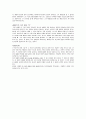 세계영화기행 15페이지