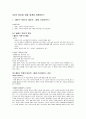세계영화기행 16페이지