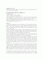 세계영화기행 18페이지