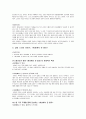 세계영화기행 19페이지