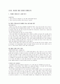 세계영화기행 22페이지