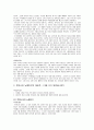 세계영화기행 23페이지