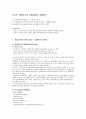 세계영화기행 27페이지