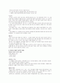세계영화기행 28페이지