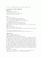 세계영화기행 31페이지