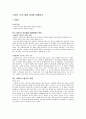 세계영화기행 35페이지