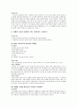 세계영화기행 38페이지