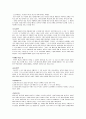 세계영화기행 39페이지