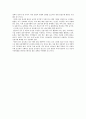 애그플레이션 원인과 대응책  6페이지