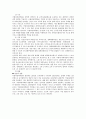 우리나라 과학관의 현황과 전망 - 국립과천과학관과 인천학생과학관을 중심으로 13페이지