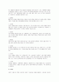 천연염색의 개념, 천연염색의 분류,  매염제, 천연염색의 장단점 - 천연염색의 분류, 매염제, 천연염색의 장단점, 천연염색의 방법 5페이지