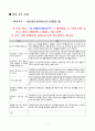 진로탐색 7페이지
