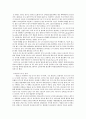 핀란드의 경제정책 4페이지