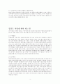 통일 3페이지