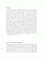 통일 5페이지