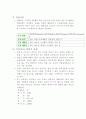 티타늄 2페이지