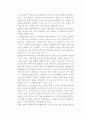 티타늄 8페이지