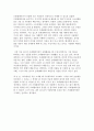 효과적인 프레젠테이션 과제1,2 5페이지