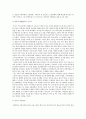 한국 역사 속의 인물과 사상  2페이지